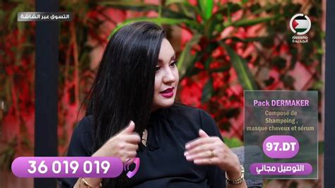 Vidéos de Nessma TV .